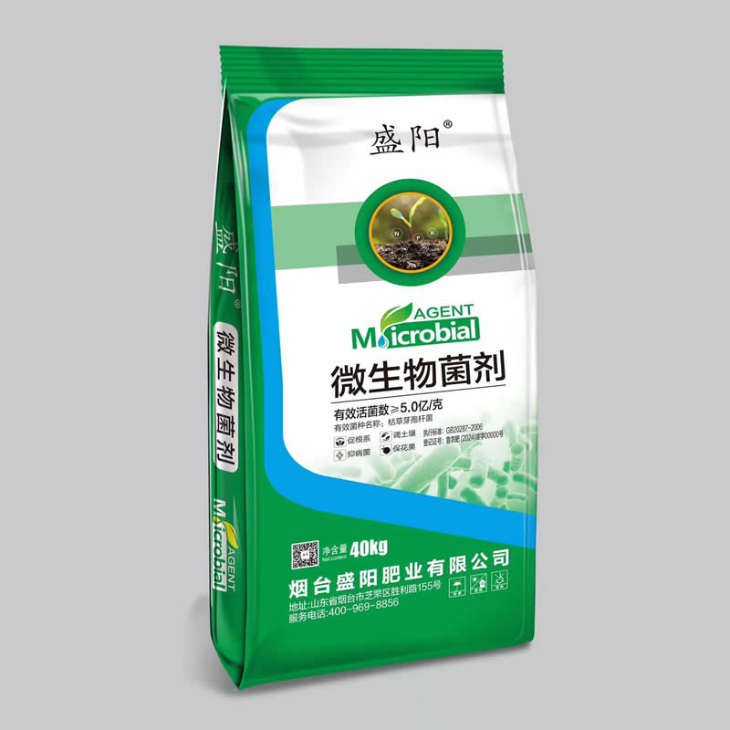 微生物菌剂