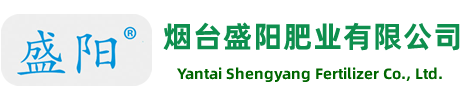 烟台盛阳肥业有限公司